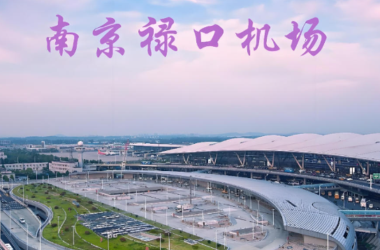 昆明始发南京航空快递